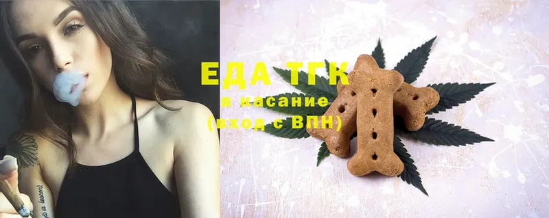 где купить наркоту  Новоульяновск  Canna-Cookies марихуана 