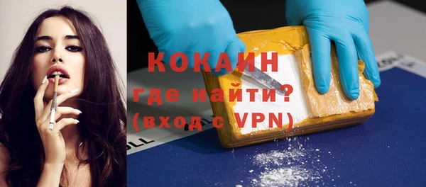 кокаин VHQ Верея