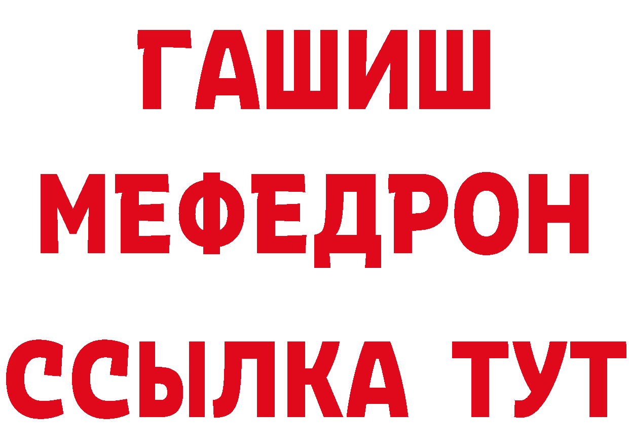 Метадон мёд зеркало нарко площадка кракен Новоульяновск