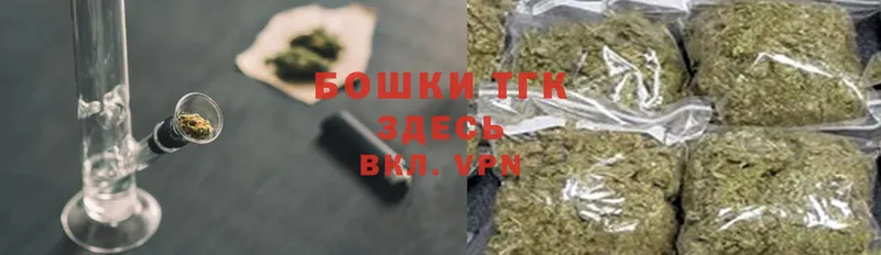 площадка какой сайт  наркота  Новоульяновск  Бошки Шишки White Widow 